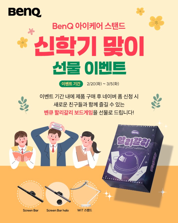 아이케어 이미지