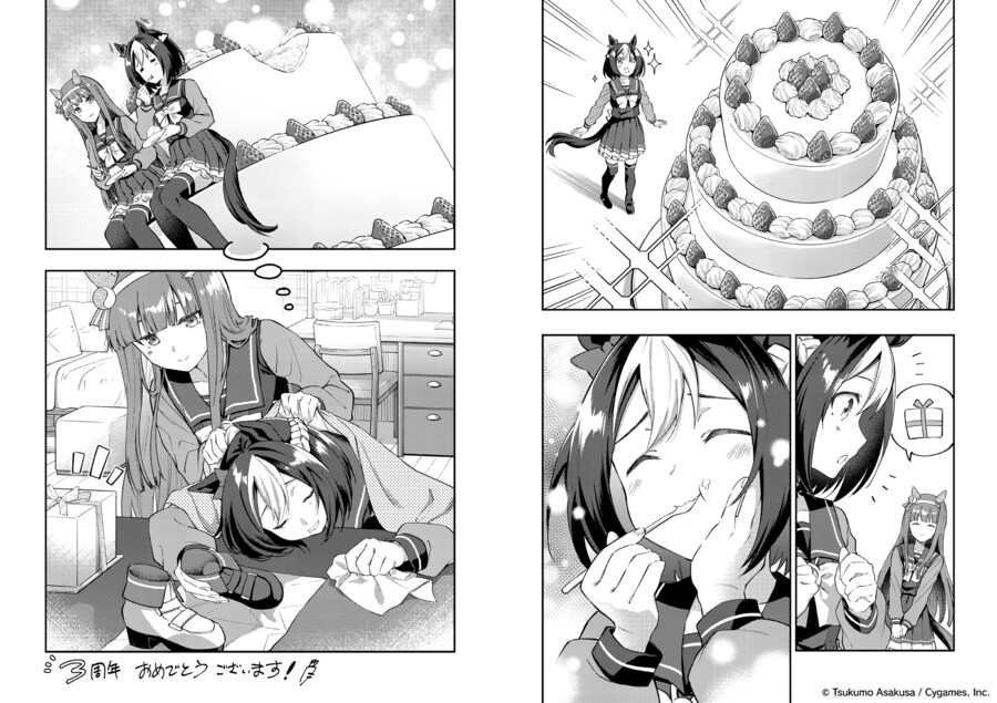 말딸) 말딸 3주년 축하 신데그레 까지 축전 나옴_5.png