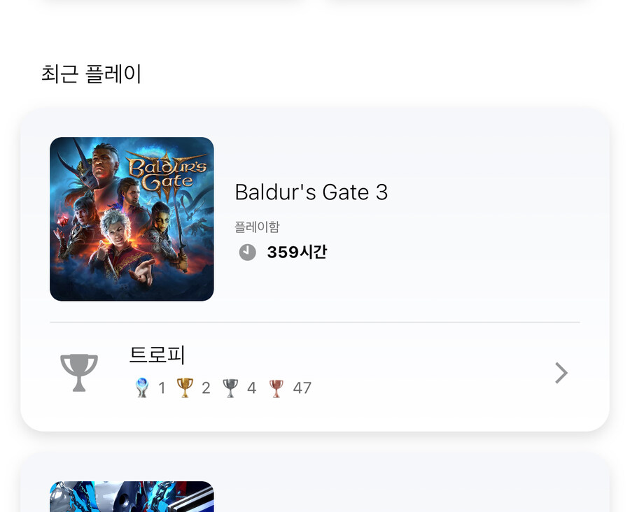 플스판 플티 땃네요 ㅠㅠ_1.jpg