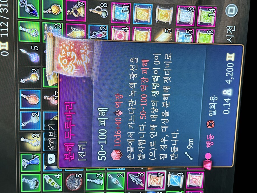 플스판 플티 땃네요 ㅠㅠ_3.jpg