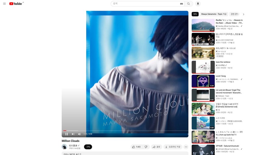 유튜브 레이아웃 갑자기 왜이러지_2.jpg