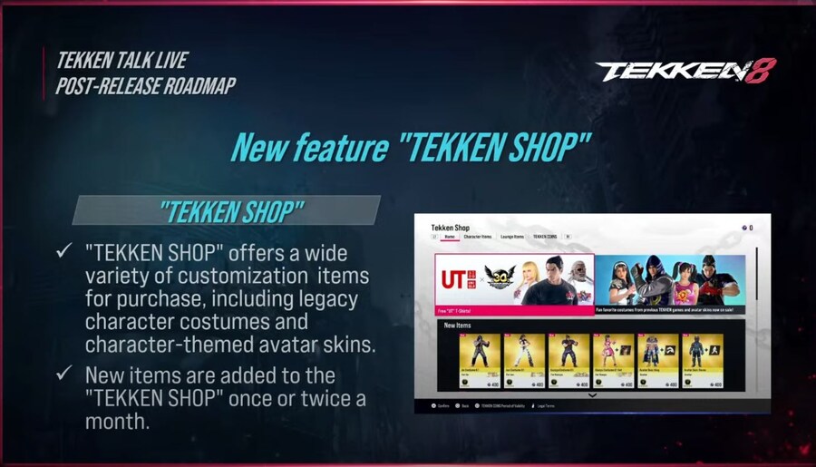 정보) 철권8 로드맵 라이브 간략 소개_1.jpg