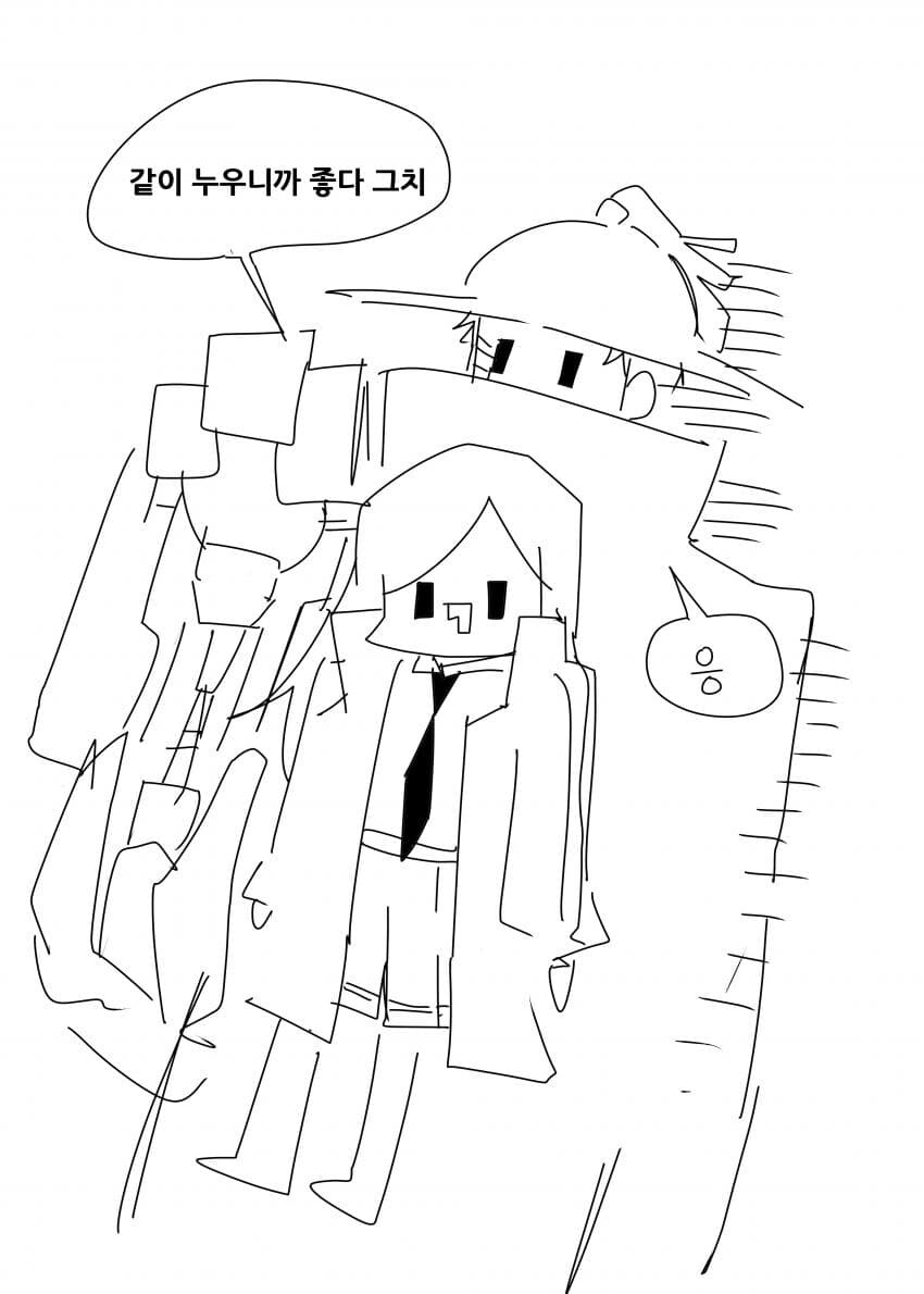 산나비,스포일러)해피엔딩 만화_7.jpg