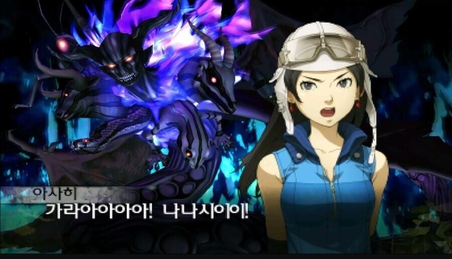 진여신전생)[파이널스포]사실 진여신전생도 희망찬 엔딩이 나오긴함_1.jpg