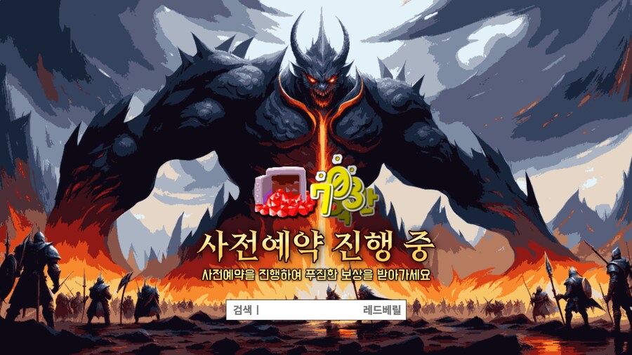  3월 2일(토) 출시 예정 [사전예약]_1.png