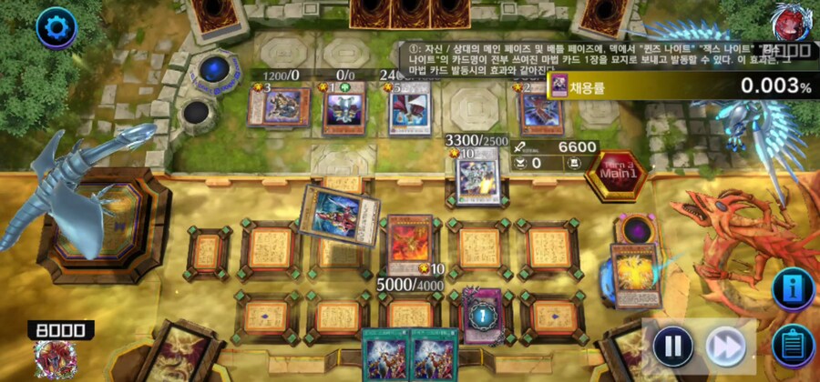 유희왕)스압)라는 신이다. 반박 안 받는다._16.png