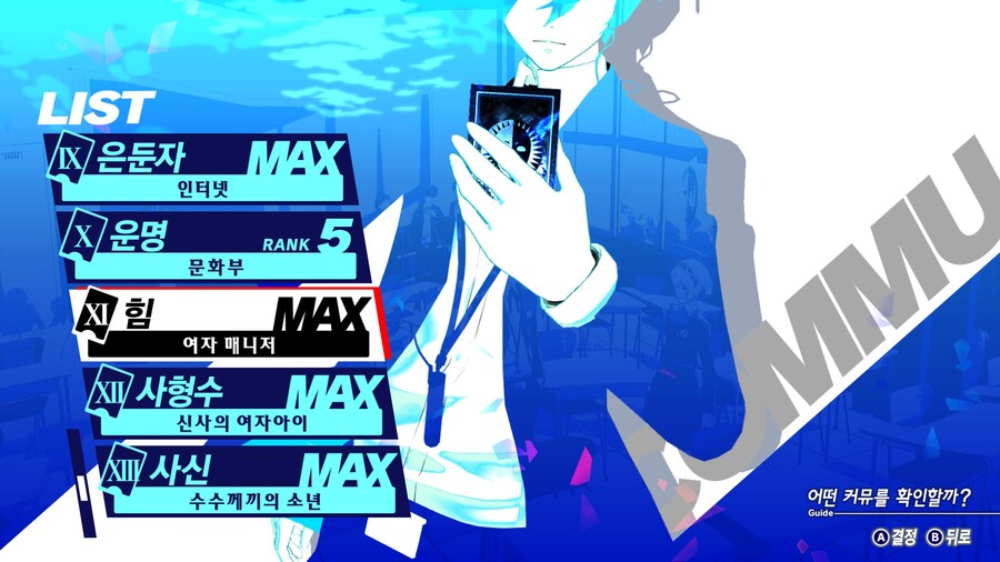 이론적으로 올커뮤 가능할지도? (가능할까요?)_3.jpg