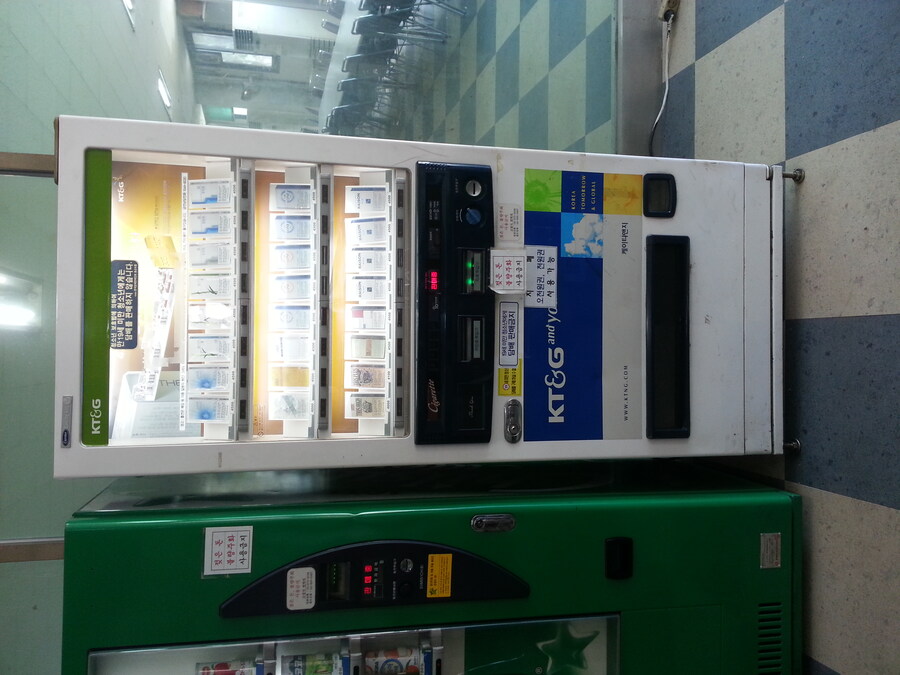 현역 담배 자판기_1.jpg