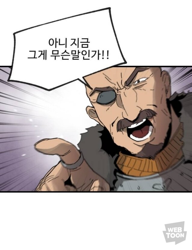 성검전설) 훅치고들어와서 존나 웃겼던거_1.jpg