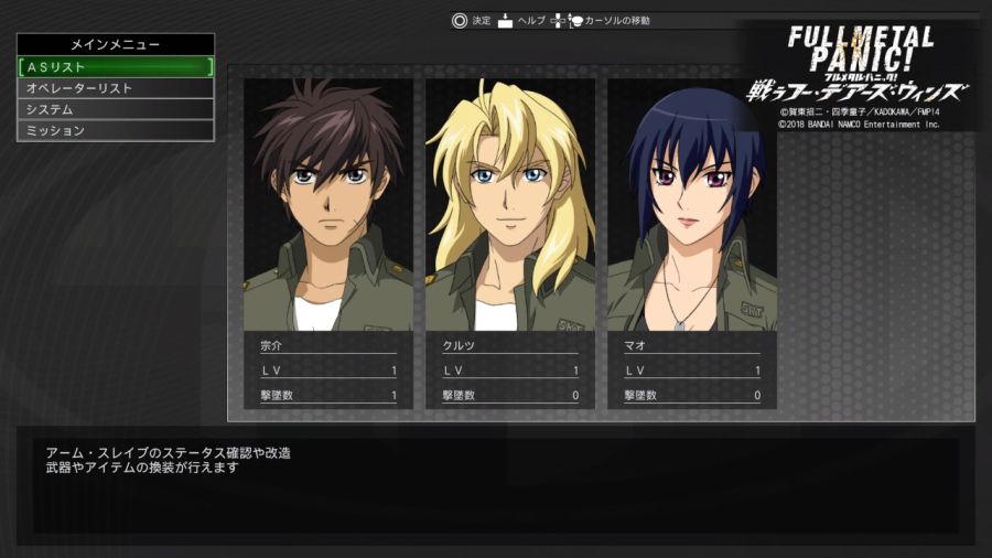 Full Metal Panic! Fight! Who Dares Wins_20240209042148.jpg