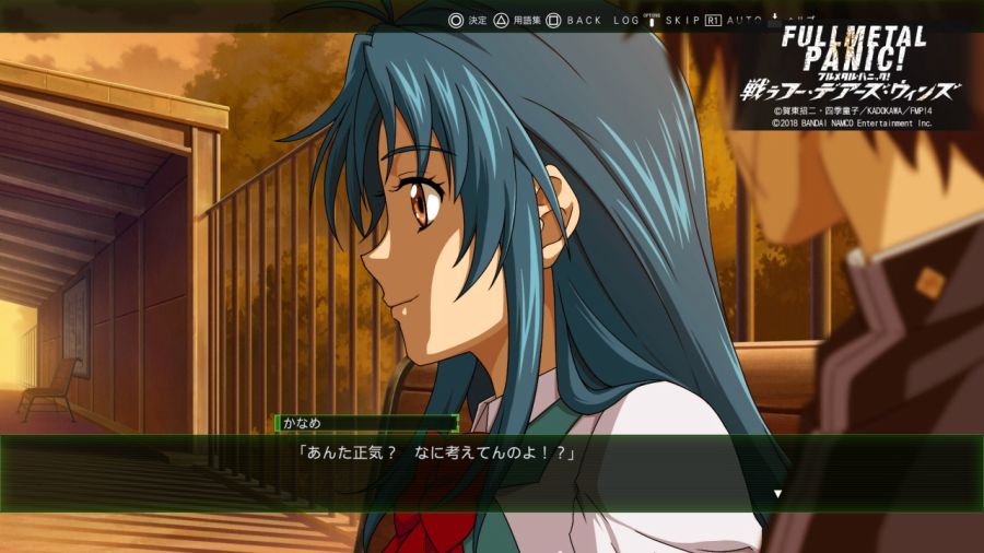 Full Metal Panic! Fight! Who Dares Wins_20240209043455.jpg