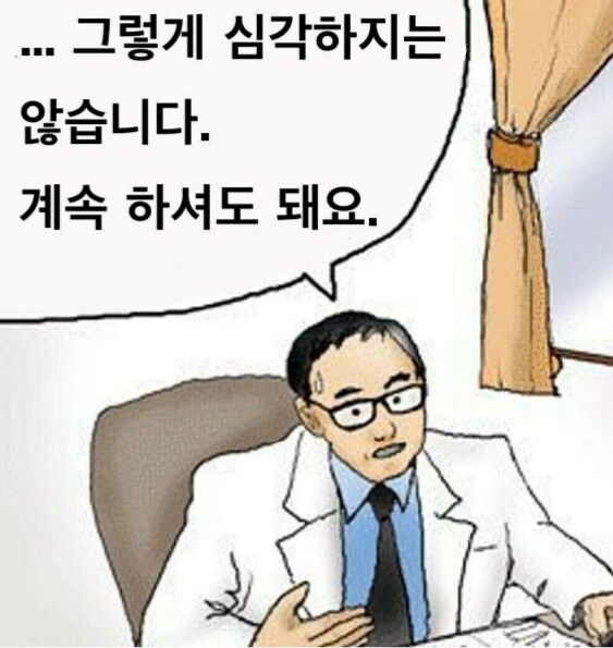 의사)지금 시위하는 의사들이 생각하는 상황_1.jpg