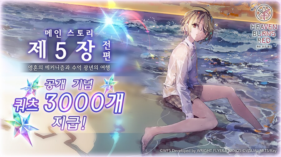 KEY) 마에다 준 신작 떳냐 ㅋㅋㅋㅋㅋㅋ_1.png