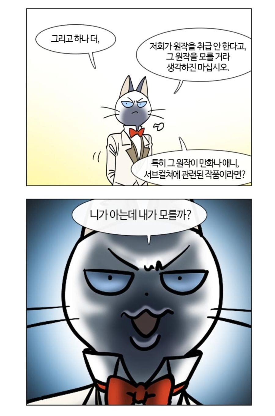 부기영화의 자신감_1.jpg