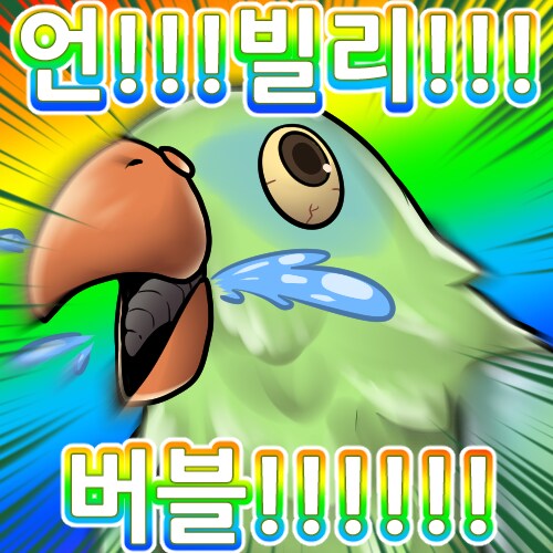 그랑블루 리링크 인기모드_4.png