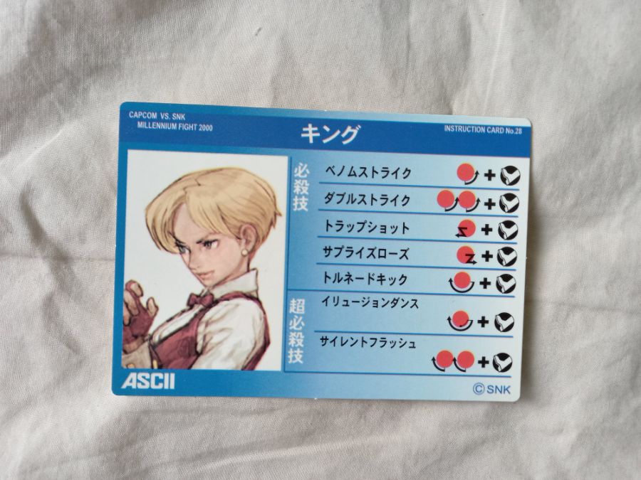 SNK Card 03.jpg