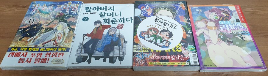 후방) 책을 사왔어요_1.jpg