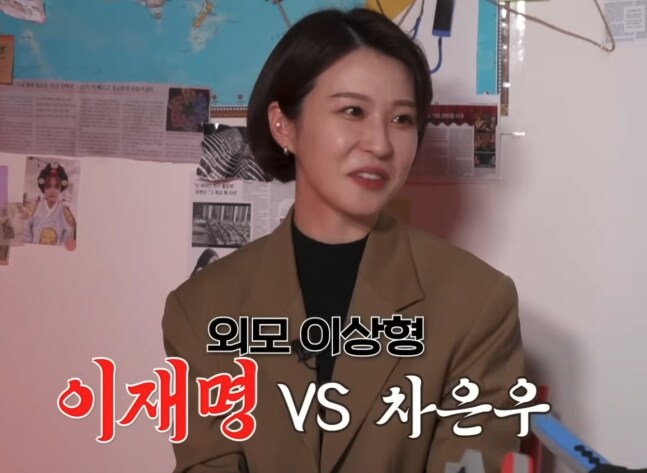 "차은우보다 이재명이 이상형"…공천받은 안귀령 과거발언 재조명_1.jpg