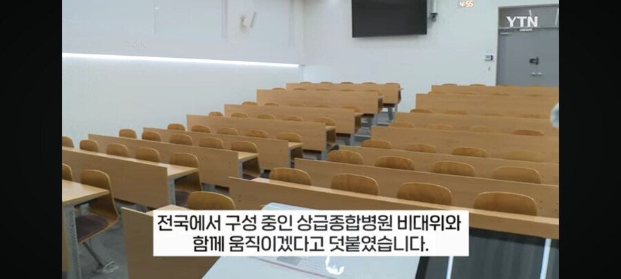 의대 교수들 제자들과 같이 파업 참여 하겠다!!_9.jpg