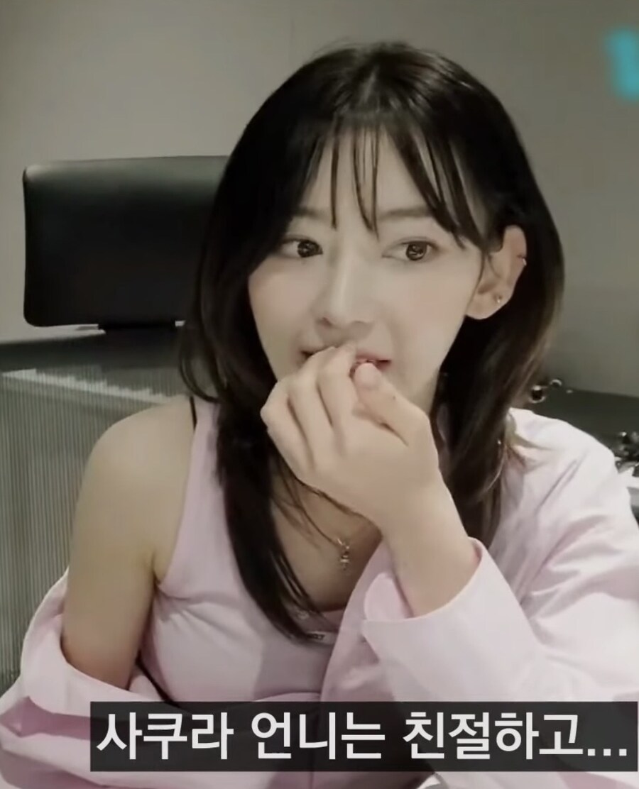 르세라핌 일본어 배워서 양다리 시도한 은채_1.jpg