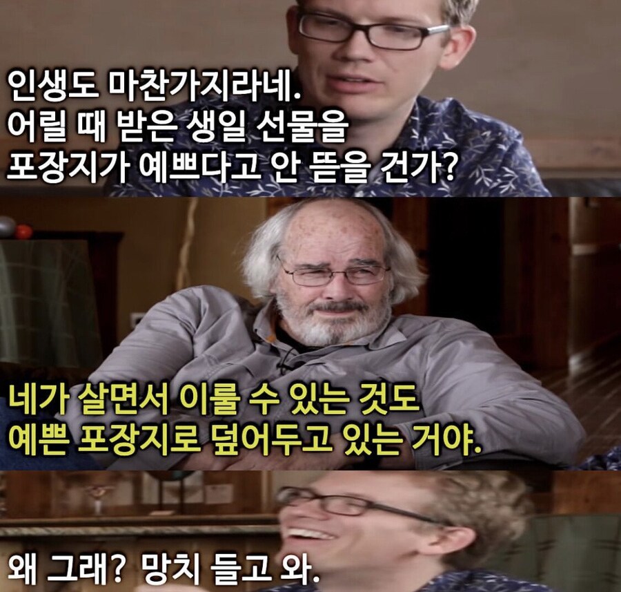 귀중한 공룡알 화석 망치로 깨버린 사람.jpg_5.jpg