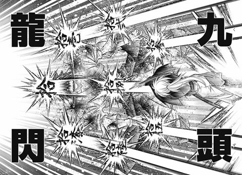 바람의 검심)구두룡섬의 쩌는 점_2.jpg