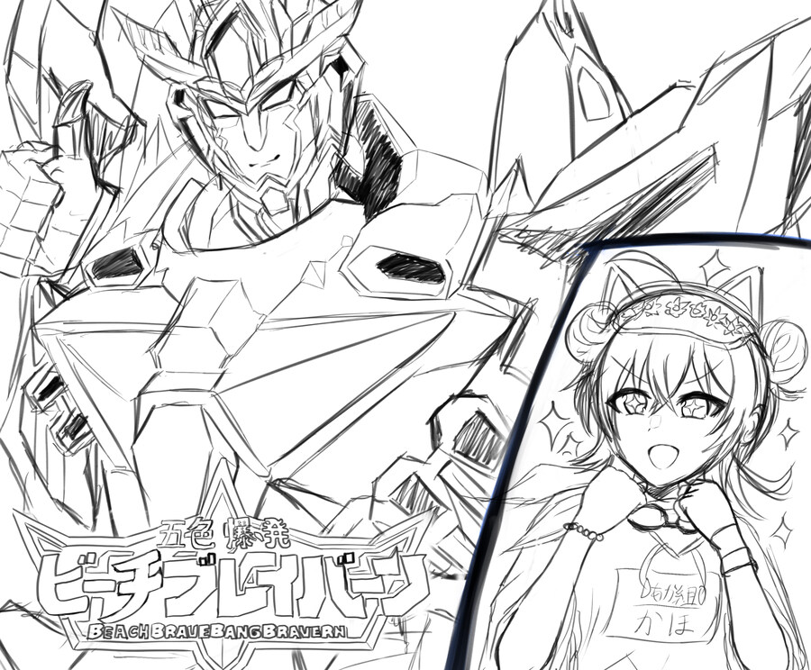 [@]아이고 카호야_1.jpg