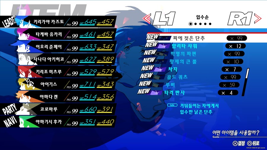 루비노가다하다 돈이랑단추 맥스.._1.jpg