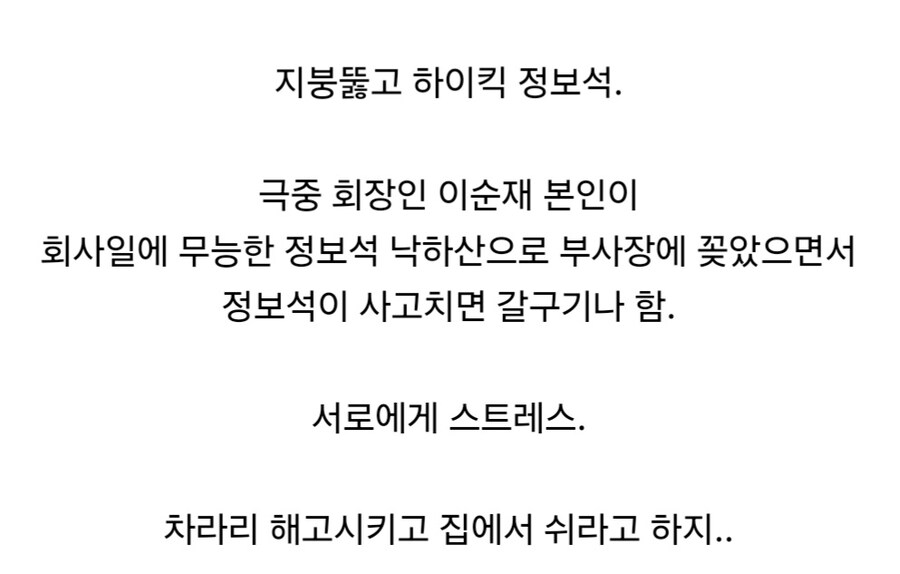 지금 보면 불쌍한 시트콤 캐릭터.jpg_3.jpg