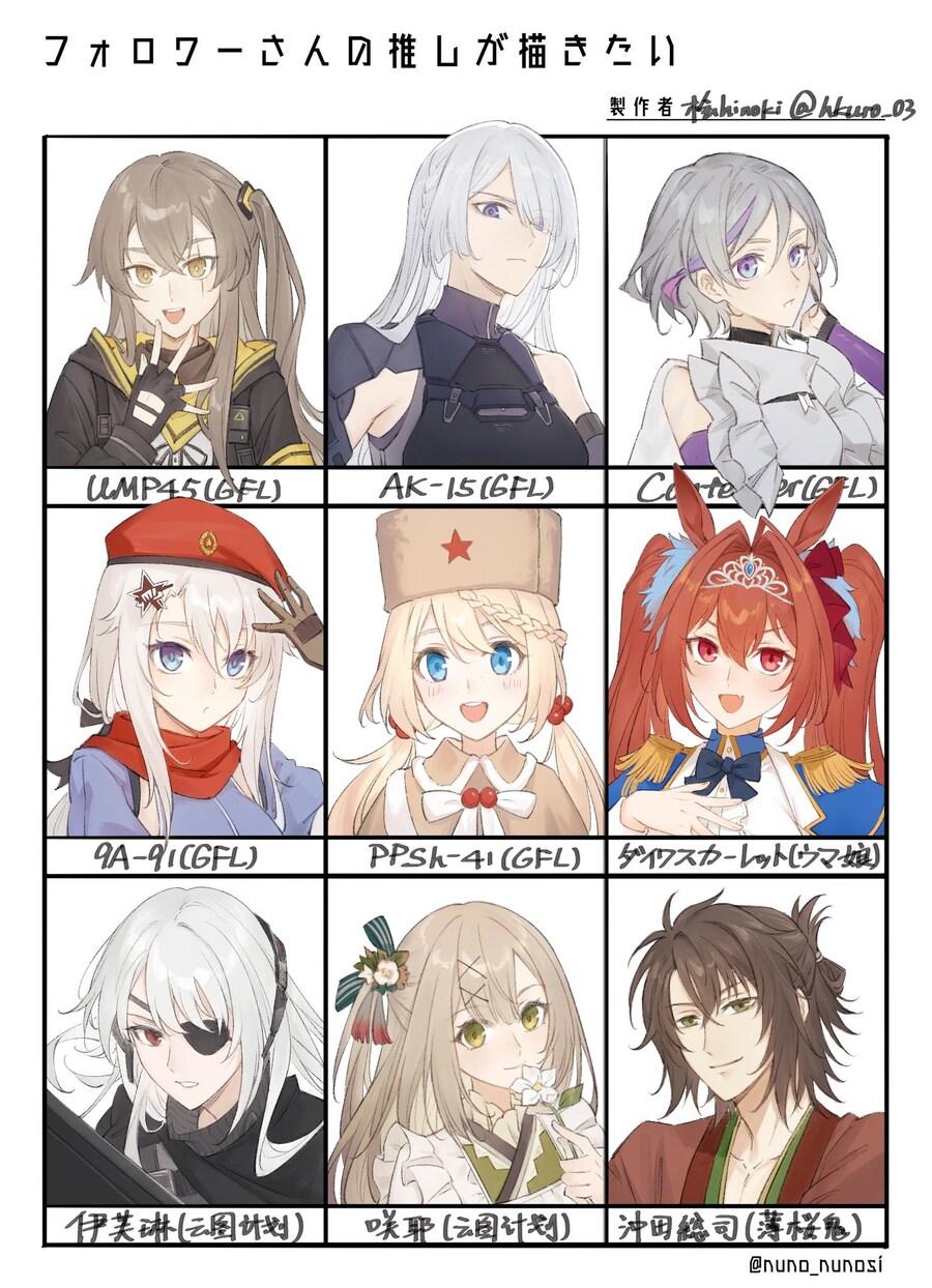 쏘전)하루 10장 감사의 사오짤 달리기!_8.jpg