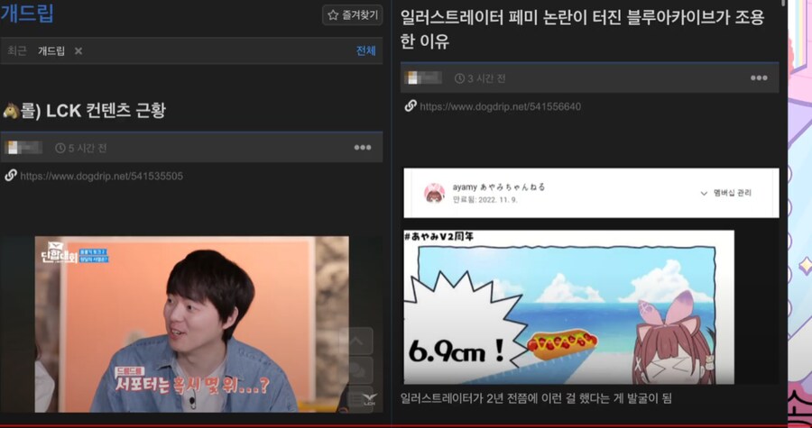 블루아카) 시미코 일러레 해명 방송 요약._1.png