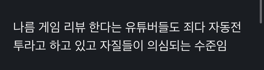 유니콘 오버로드 실망하신분들 한번 봐주세요_1.jpg