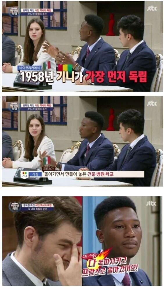 식민지 근대화론자들이 등신인 이유_1.jpg