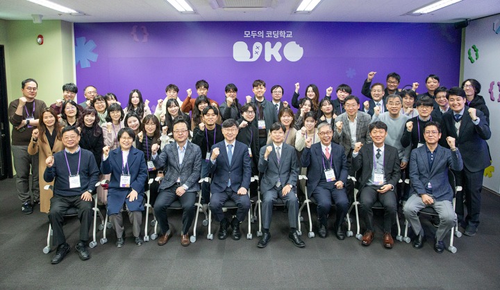 [넥슨] 무료 코딩 교육 통합 플랫폼 'BIKO' 론칭 설명회_2.jpg