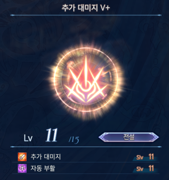 환상종 먹었습니다 추뎀V+_1.png