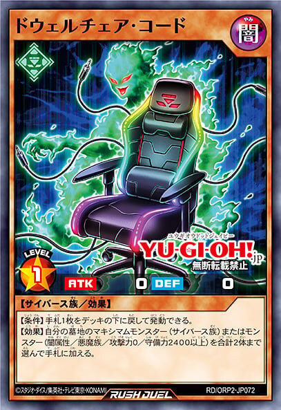 [오버러시 팩 2]스페이스 위그드라고 포함 10장&재록 5장_11.jpg