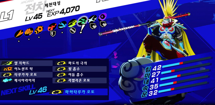 극의 노가다 끝냈습니다..._3.jpg