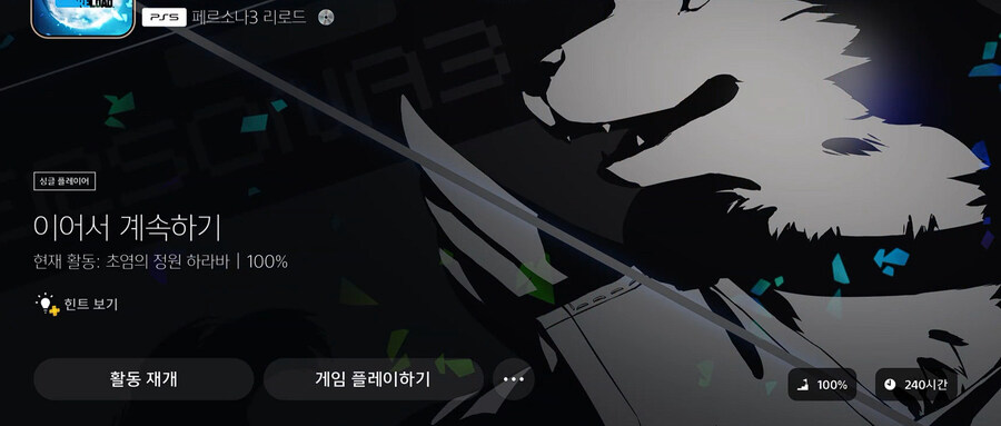 극의 노가다 끝냈습니다..._7.jpg
