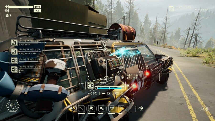 퍼시픽드라이브] 이게 차여 개복치여_2.png