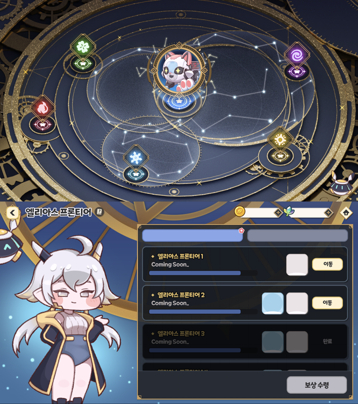 [공카공지] 3월 업데이트 미리보기_2.png