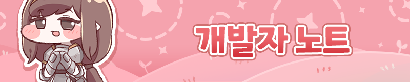 [공카공지] 3월 업데이트 미리보기_1.png