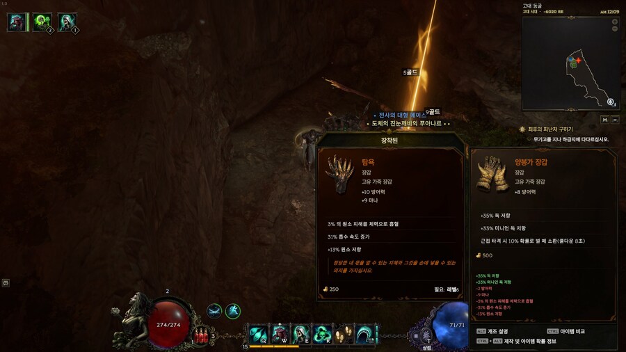 라스트에폭)아직초반인데 괜찮구만_3.jpg