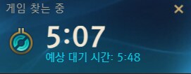 롤) 이 시간에는 큐 안잡히나_1.png
