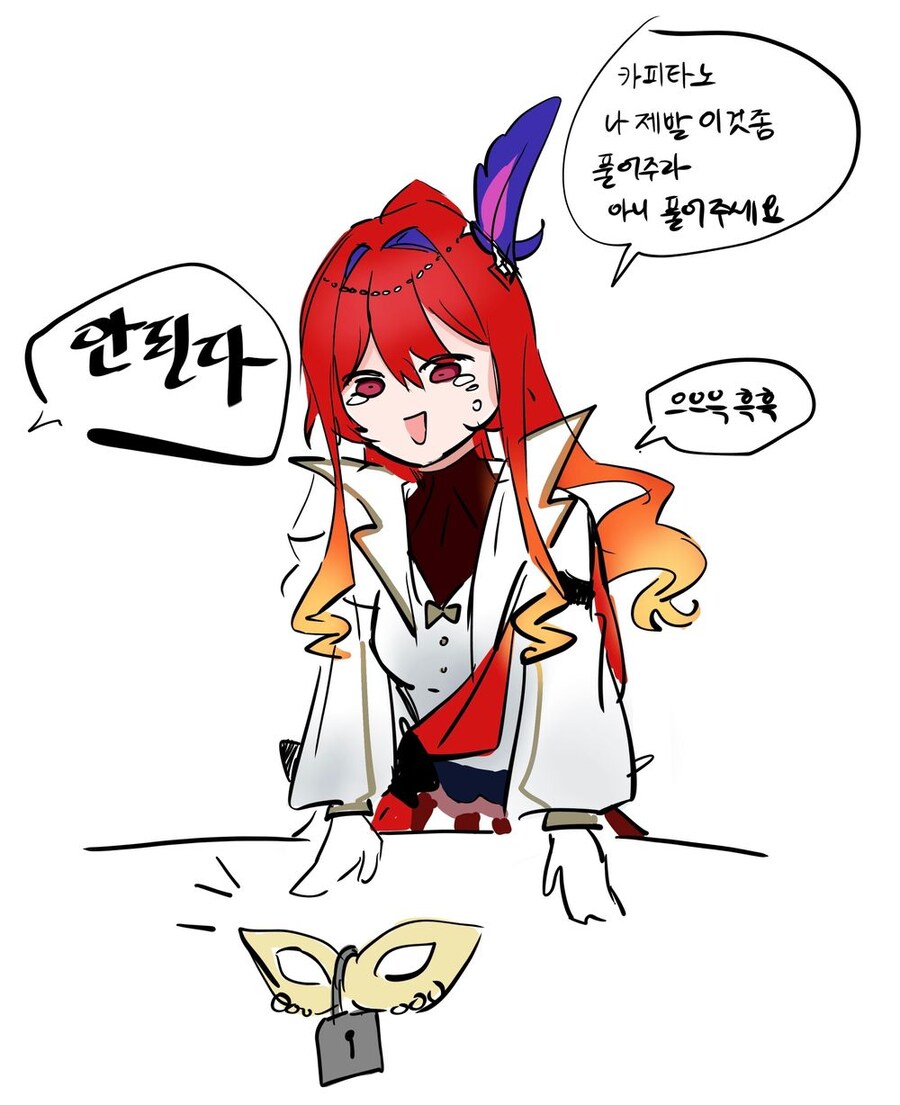 원신) 불의 신 벗기는 유저들_2.jpg