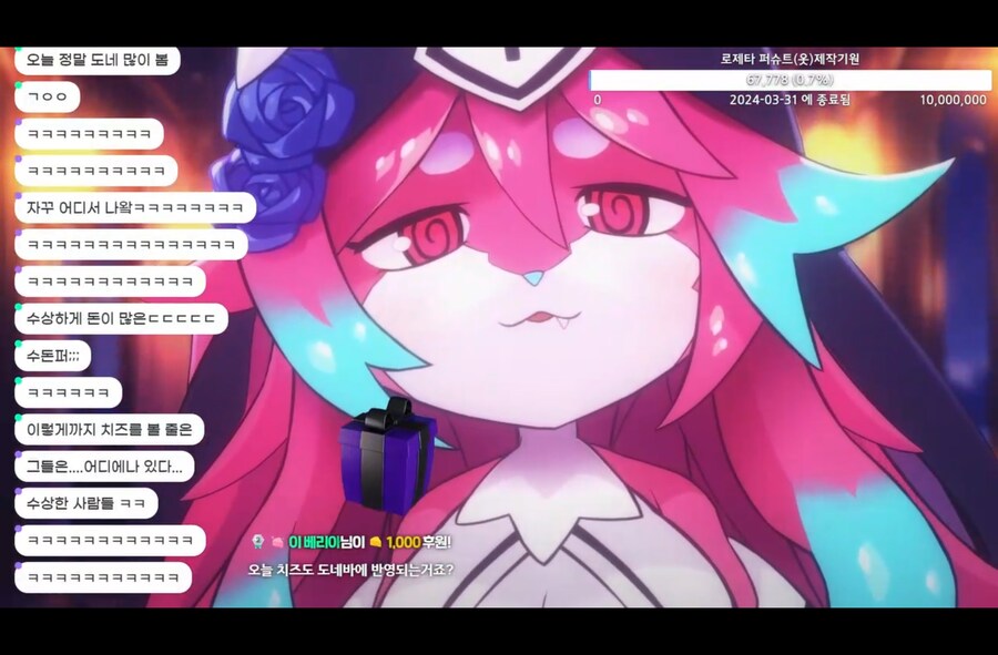 버튜버) 아니 근데 내가 진짜 furry는 아닌데_3.png