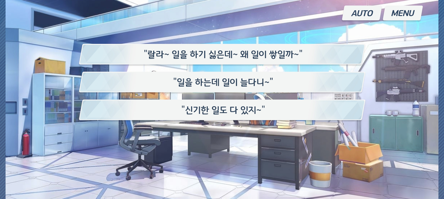 블루아카)이번 이벤스에서 특히 많이 메롱한 선생상태_1.webp