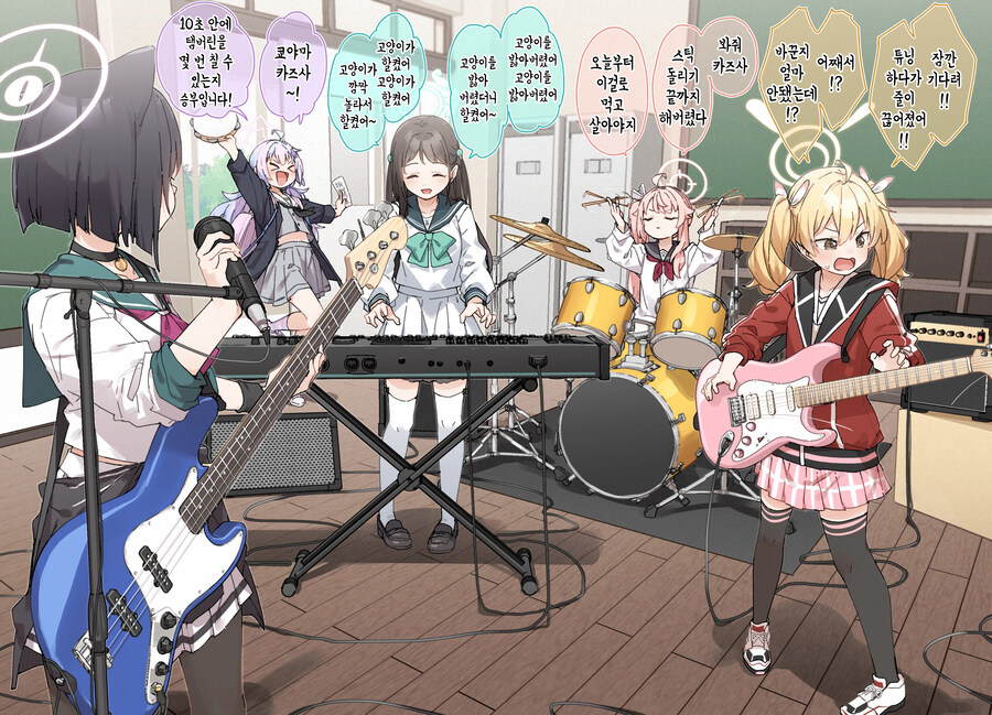 블루아카)잡다한 모음_21.jpg