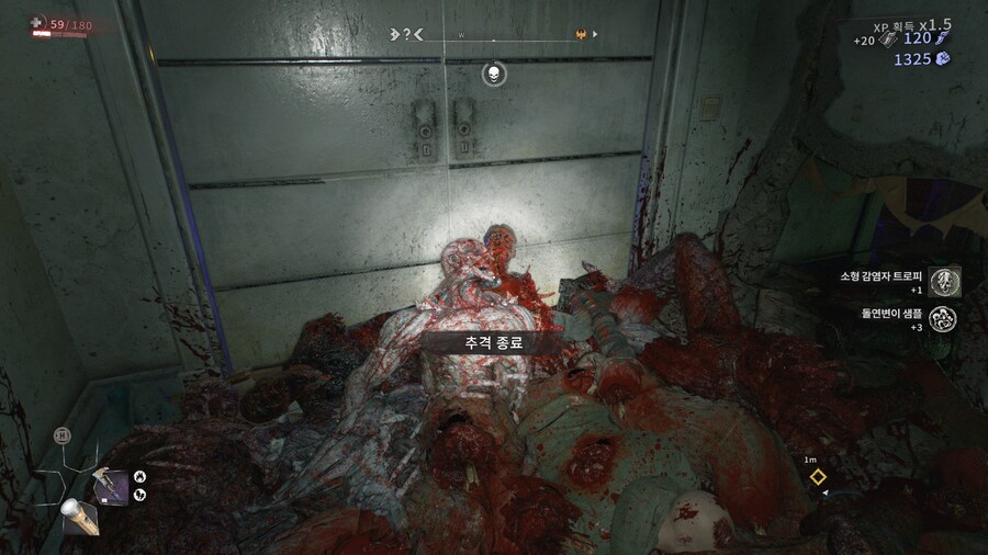 (다잉라이트2)네가 쌔면 어쩔건데!_2.png