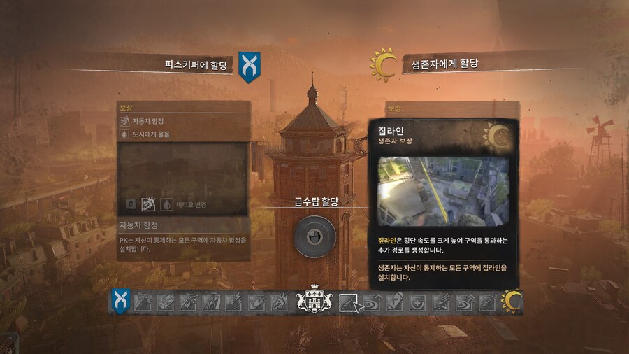 (다잉라이트2)개발자들 생존자 몰아주기 에반데_2.png