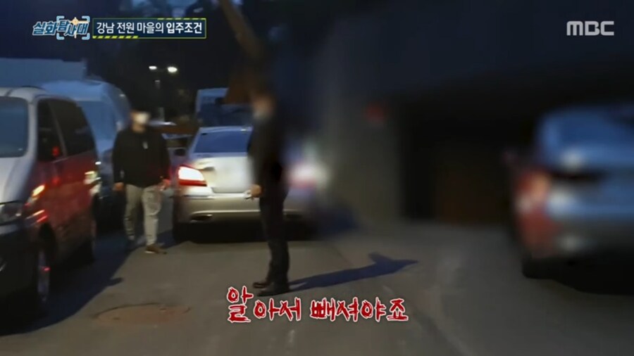 3년전 강남 전원마을 공사반대 사건 엔딩_5.jpg